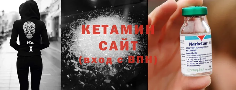 Кетамин ketamine  Константиновск 